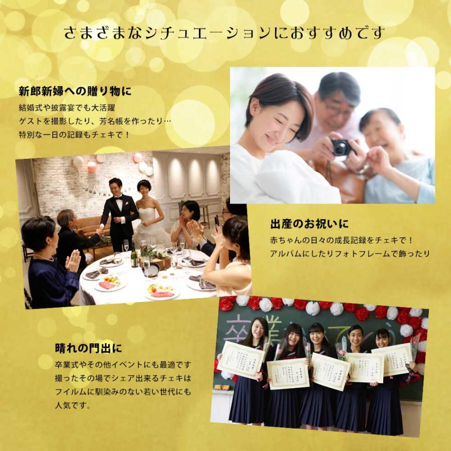 プレミアムevoギフト チェキG】富士フィルム（フジフィルム