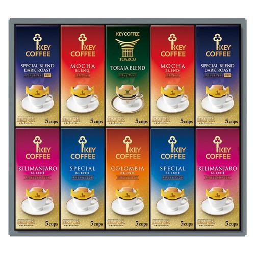 キーコーヒー ドリップオンギフト KDV-50L(A3)ギフト包装・のし紙無料