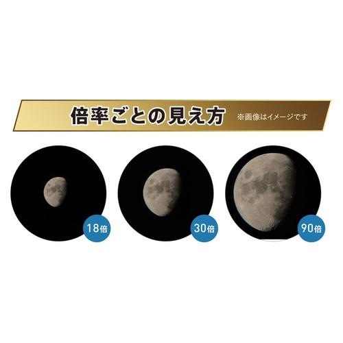 ケンコー スマホ対応天体望遠鏡 SW-50A(A3)ギフト包装・のし紙無料_1
