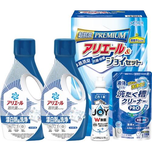 ギフト工房 アリエール&ジョイセット GAJ-25D(A4)送料無料・包装無料