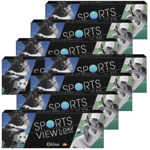 コンタクトレンズ 1DAY スポーツビューワンデー 30枚入り 8箱 1日使い捨て sports view 1day アイミー 送料無料