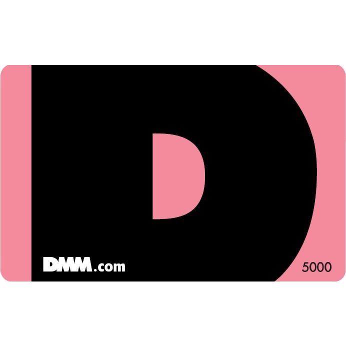 DMMプリペイドカード 5,000円 | 