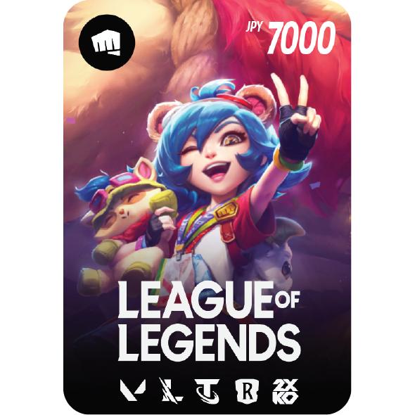 リーグ・オブ・レジェンド Riot Games コード 7000円 | 