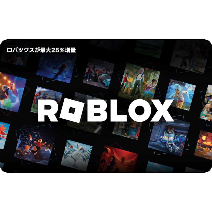 Robloxギフトカード　30000円 | 