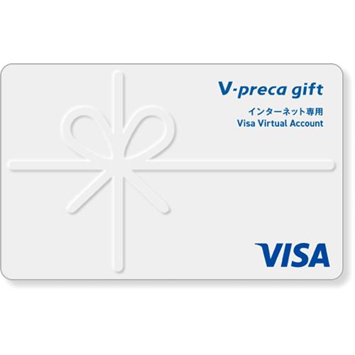Ｖプリカギフト　3,000円分（販売金額　3,300円） | 