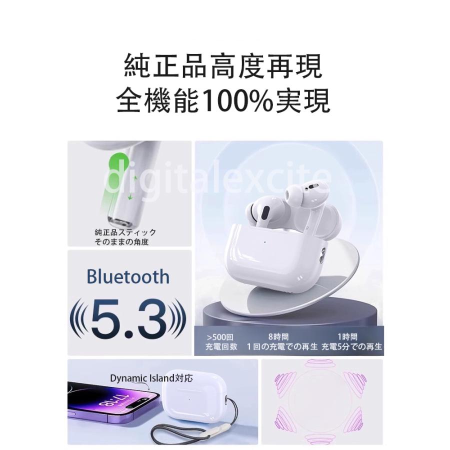 2024年最新型★AirPods Pro第２世代互換品高音質ワイヤレスイヤホン★アップルiPhone/Android対応｜digitalcreate｜04