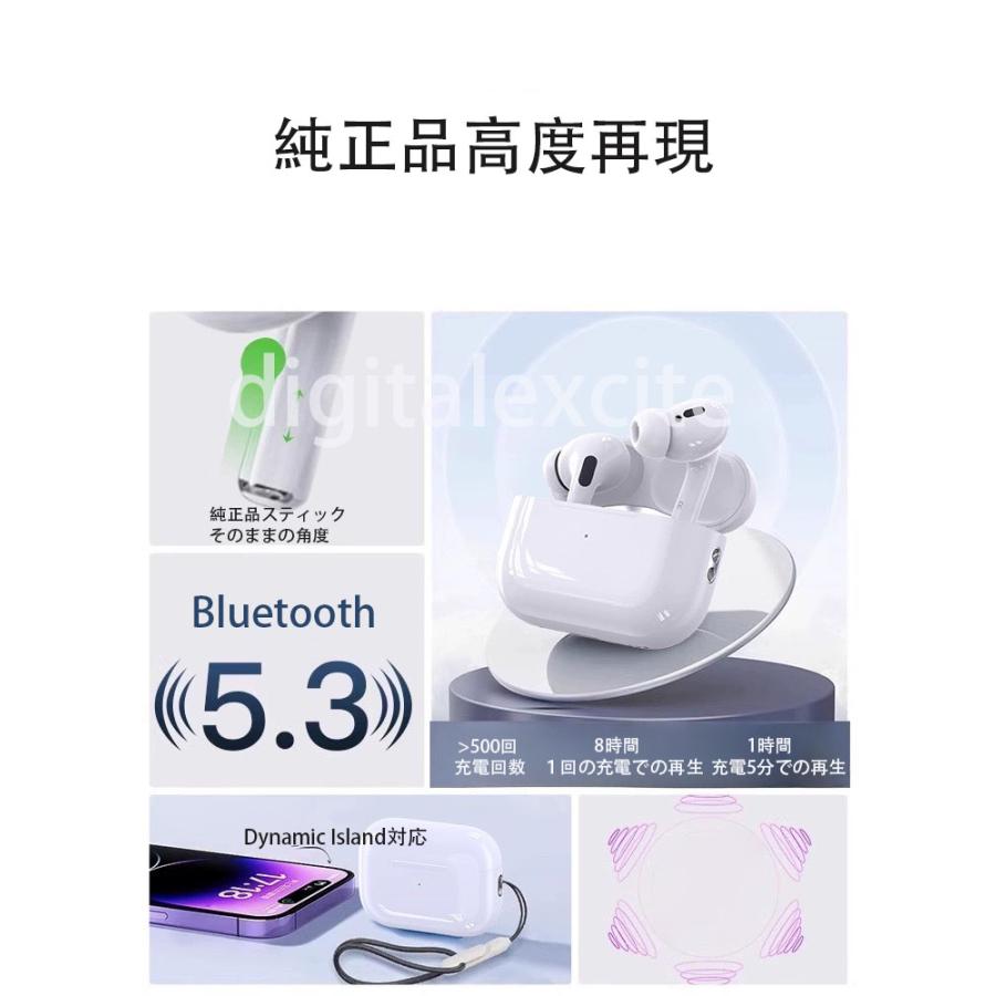 AT2★2026年最新型高音質ノイズキャンセリングワイヤレスイヤホン★AirPods Pro 2互換品アップルiPhone/Android/PC対応Bluetooth |  | 01