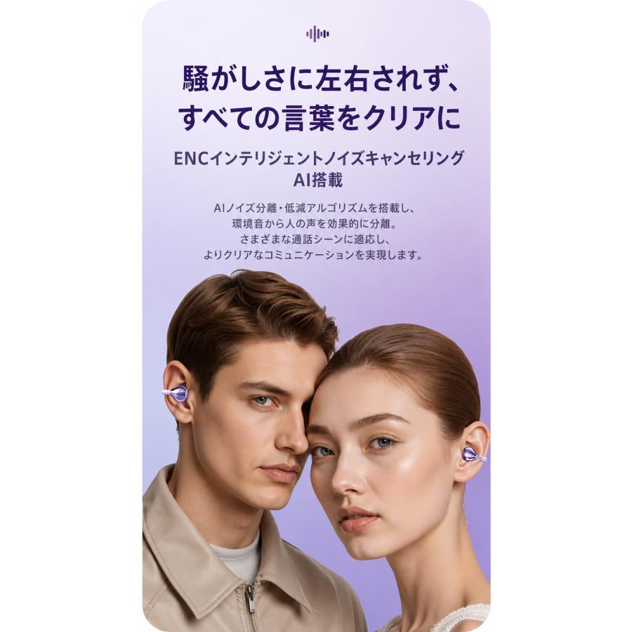 2026年最新型イヤーカフ型YU7★フラッグシップモデルBluetoothイヤホン★AirPods ProアップルiPhone/Android/PC対応Bluetooth |  | 04