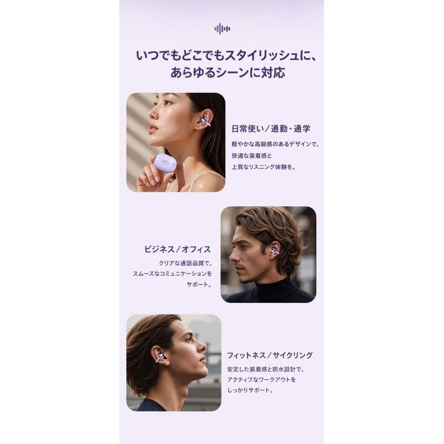 2026年最新型イヤーカフ型YU7★フラッグシップモデルBluetoothイヤホン★AirPods ProアップルiPhone/Android/PC対応Bluetooth |  | 06