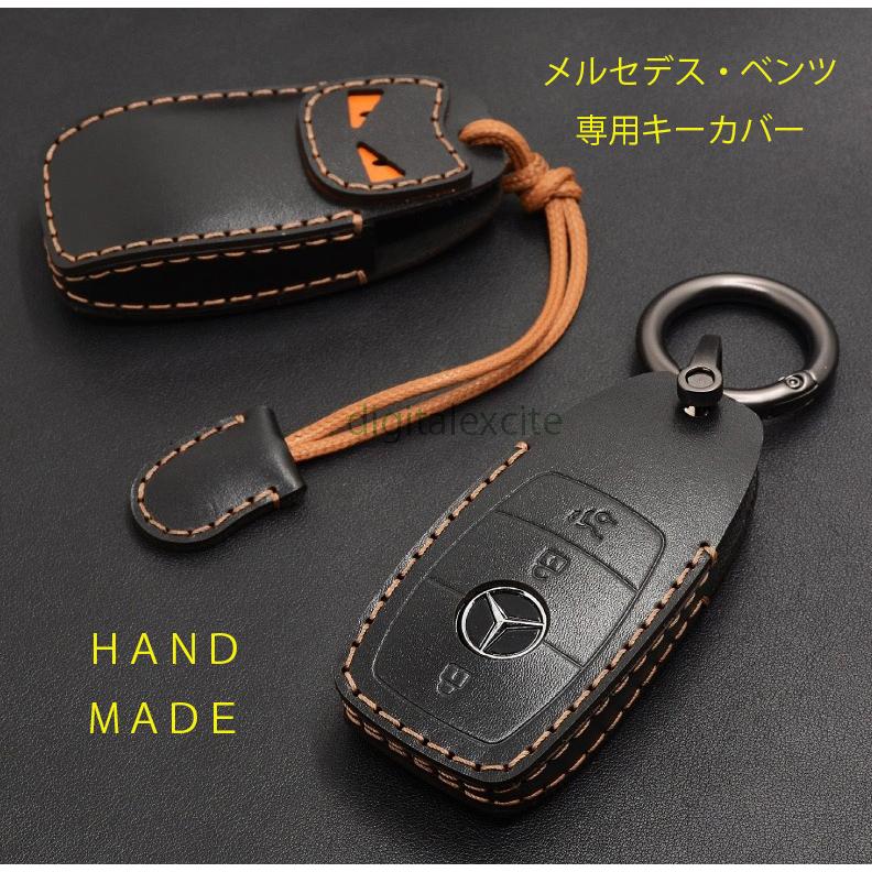 メルセデス・ベンツ専用３Ｄキーカバー★本牛革ハンドメイドキーケース★３型２色２柄 | Mercedes-Benz