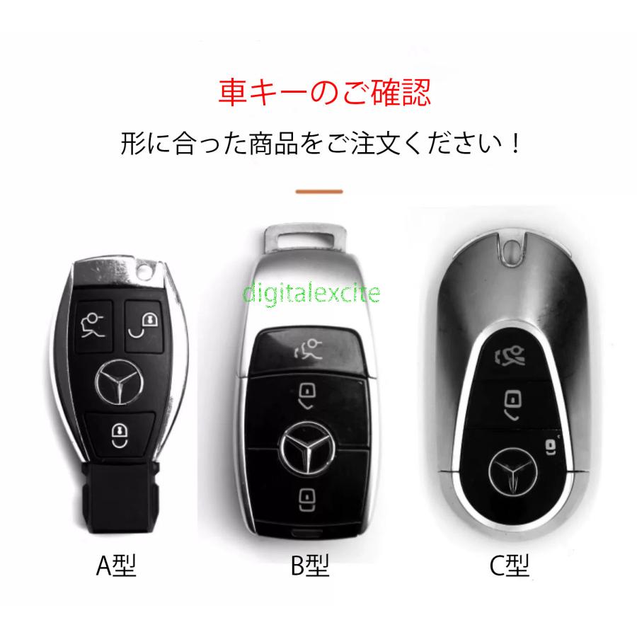 メルセデス・ベンツ専用３Ｄキーカバー★本牛革ハンドメイドキーケース★３型２色２柄 | Mercedes-Benz | 06