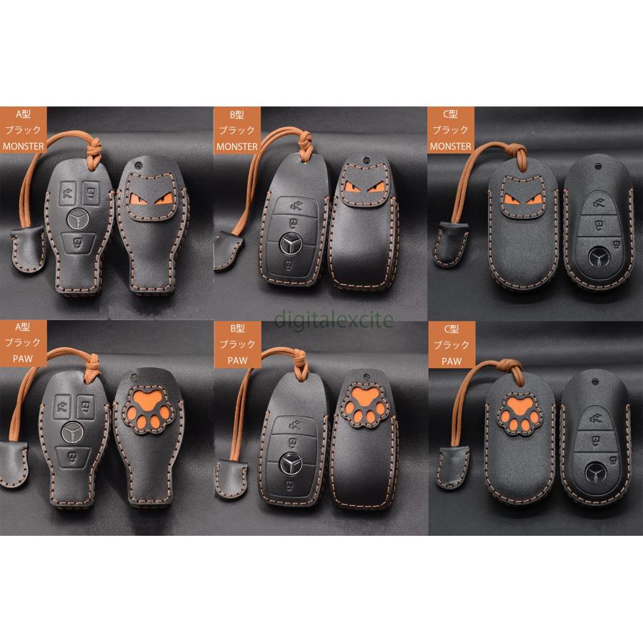 メルセデス・ベンツ専用３Ｄキーカバー★本牛革ハンドメイドキーケース★３型２色２柄 | Mercedes-Benz | 07