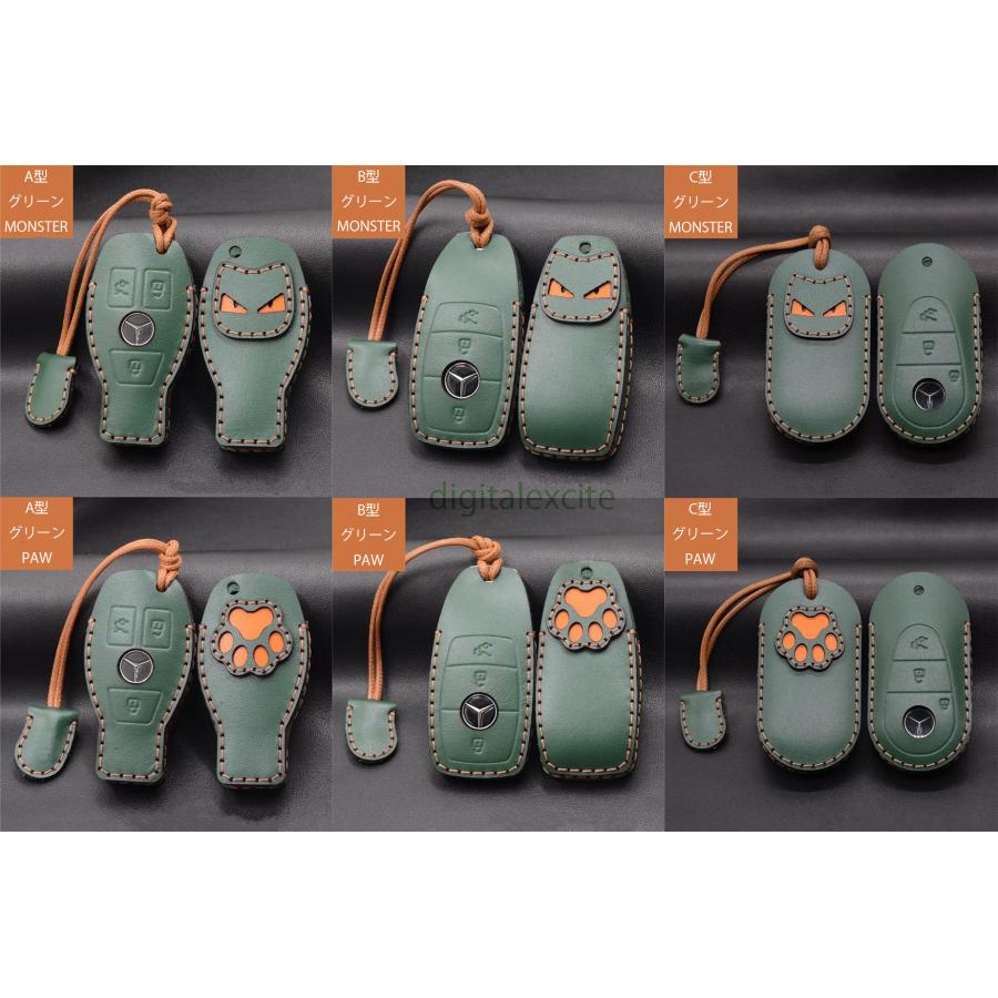 メルセデス・ベンツ専用３Ｄキーカバー★本牛革ハンドメイドキーケース★３型２色２柄 | Mercedes-Benz | 08