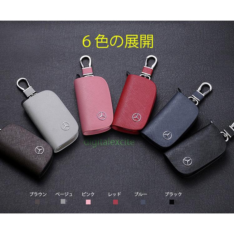 本牛革キーケース★メルセデス・ベンツBMW特注キーカバー★６色 | Mercedes-Benz | 09