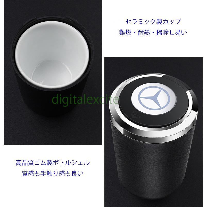 LED車載灰皿★メルセデス・ベンツ特注２色２サイズ自動点灯★BMW/レクサス/トヨタ/ホンダ/日産 即日発送 | Mercedes-Benz | 04