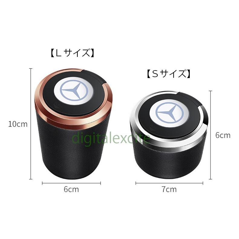 LED車載灰皿★メルセデス・ベンツ特注２色２サイズ自動点灯★BMW/レクサス/トヨタ/ホンダ/日産 即日発送 | Mercedes-Benz | 05