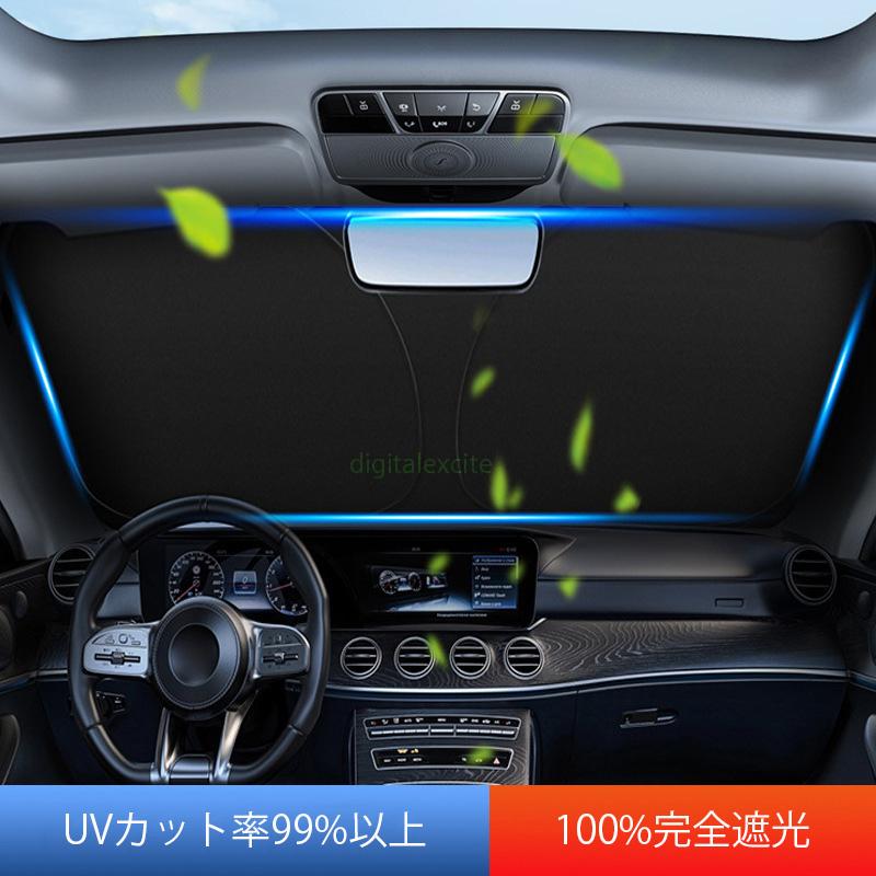 車サンシェード★チタン銀コーティングUVカットUPF50+完全遮光簡単収納フロントガラス★ドアガラス用４枚付 |  | 01