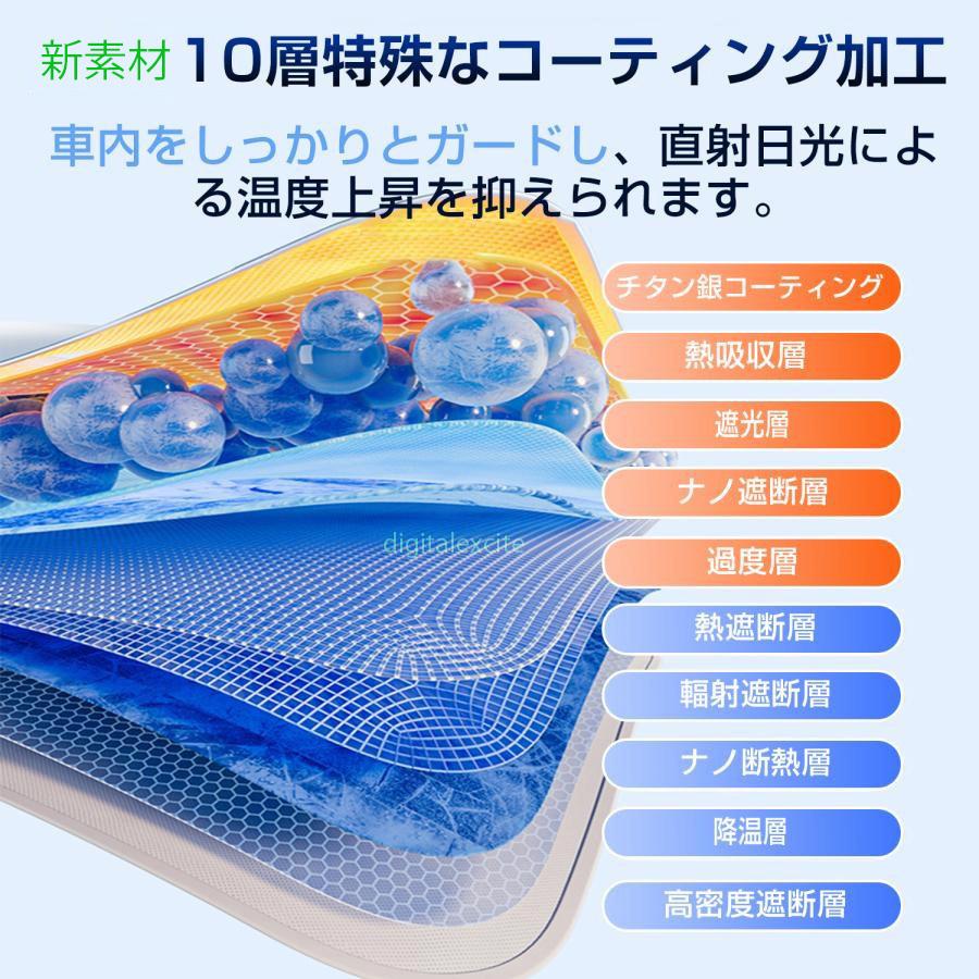 車サンシェード★チタン銀コーティングUVカットUPF50+完全遮光簡単収納フロントガラス★ドアガラス用４枚付 |  | 02