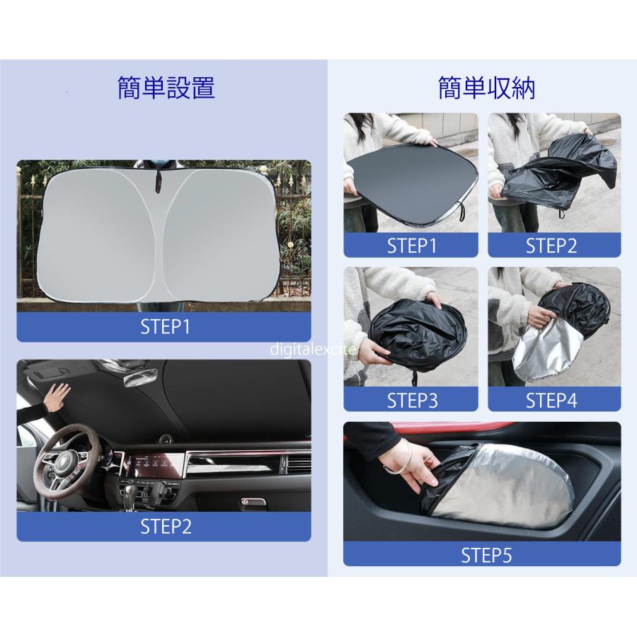 車サンシェード★チタン銀コーティングUVカットUPF50+完全遮光簡単収納フロントガラス★ドアガラス用４枚付 |  | 05