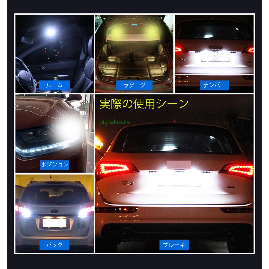 12V/24兼用T10-3030★高輝度LEDバルブ２個セットポジション/バック/ナンバー/ルームランプ★ホワイト/アンバー２色 |  | 06