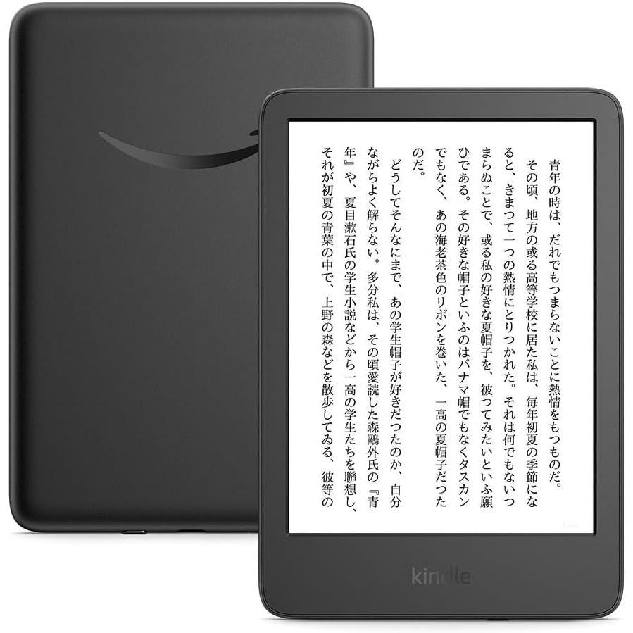 New Kindle 16GB ブラック キンドル Kindle（キンドル） 【新品】【メール便配送】New Kindle 16GB