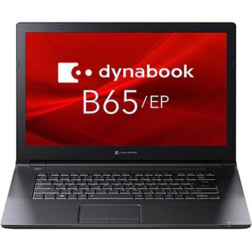 新品 dynabook B65/EP A6BSEPC85A21 15.6型 ノートPC Core i7/8GB 