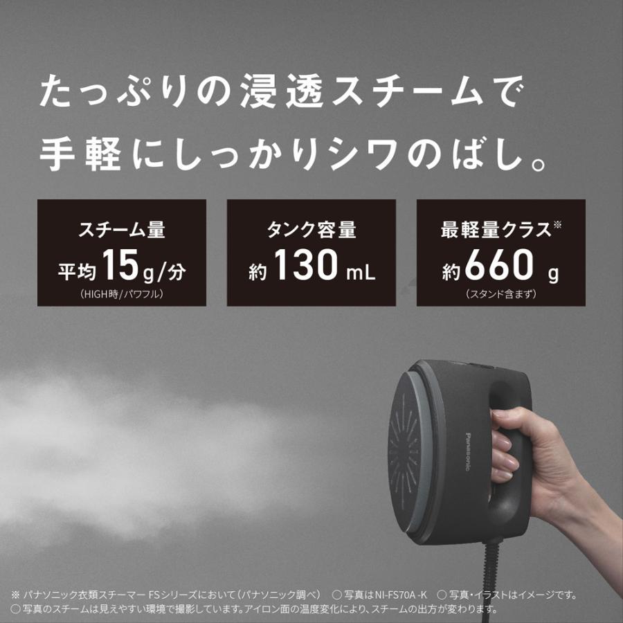 【新品未使用品】Panasonic NI-FS70A-K 衣類スチーマー Panasonic（パナソニック） 【新品】 衣類スチーマー NI-FS70A-K