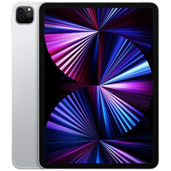 iPad Pro 11インチ 第3世代 Wi-Fi+Cellular 128GB 2021年春モデル MHW63J/A SIMフリー [シルバー] 買取価格比較