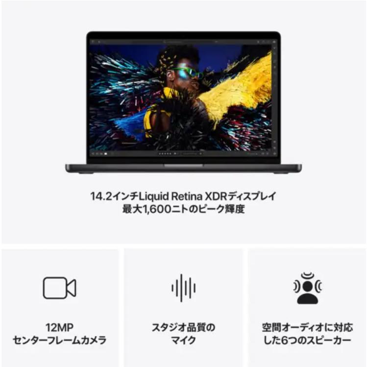 Apple 【新品未開封】【箱訳あり】 MacBook Pro M4PRO スペース