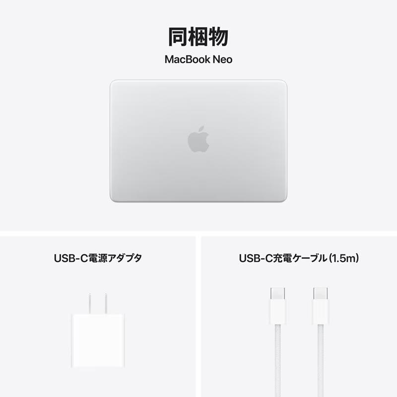 Apple 【新品未開封】Apple（アップル） MacBook Neo 13インチ8GB