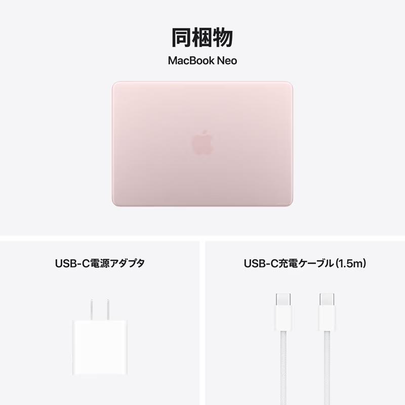 【新品未開封】Apple（アップル） MacBook Neo 13インチ8GB, 256GB SSD MHFH4J/A　ブラッシュ 4549995664652の画像
