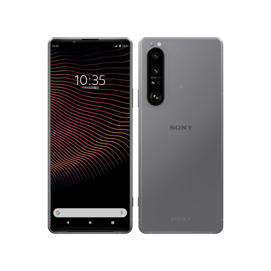 Xperia 1 III SIMフリー [フロストグレー]