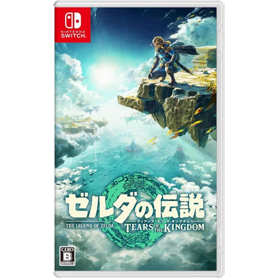 メール便配送 【ゼルダの伝説 ティアーズ オブ ザ キングダム