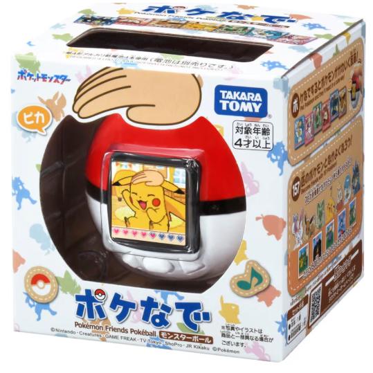 【新品未開封】ポケなで ポケモン モンスターボール タカラトミーアーツ 新品ポケモン ポケなで モンスターボール｜01