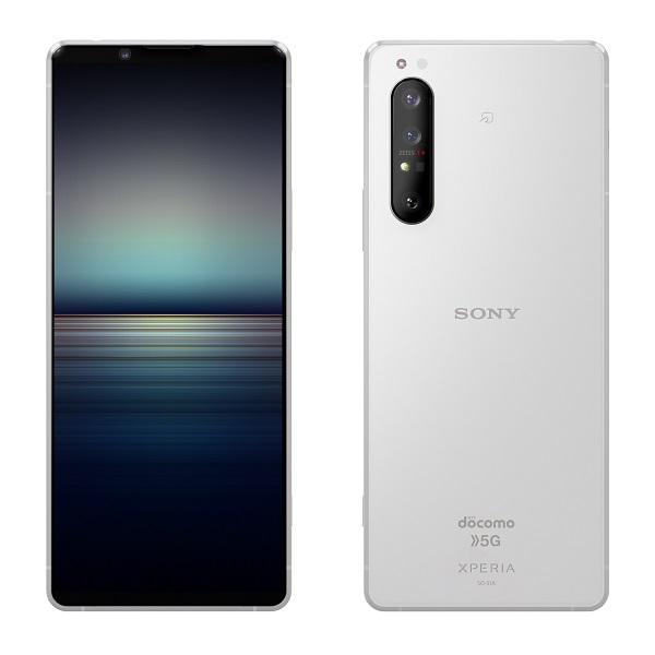 Xperia 1 II SO-51A docomo [ホワイト] 買取価格比較
