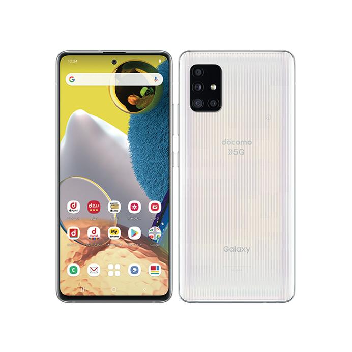 Galaxy A51 5G SC-54A docomo [プリズム ブリックス ホワイト] 買取価格比較
