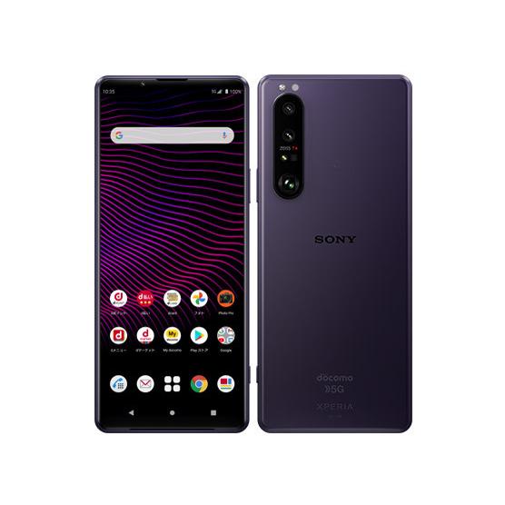 Xperia 1 III SO-51B docomo [フロストパープル] 買取価格比較