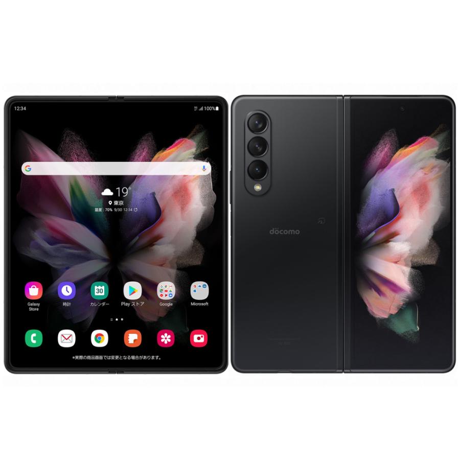 GALAXY Z Fold3 5G ドコモ版simフリー