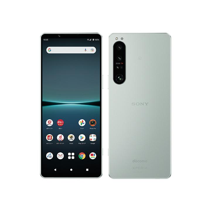 Xperia 1 IV SO-51C docomo [アイスホワイト] 買取価格比較