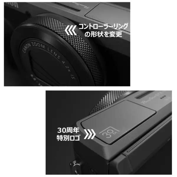 キヤノン（Canon） 【新品】キヤノン Canon PowerShot G7 X Mark III