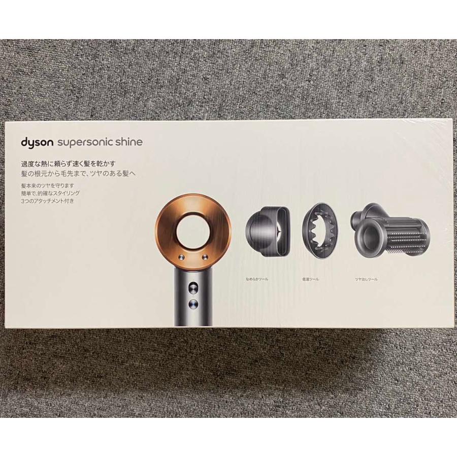 ダイソン Dyson Supersonic Shineヘアドライヤー HD15 ULF BNBC 