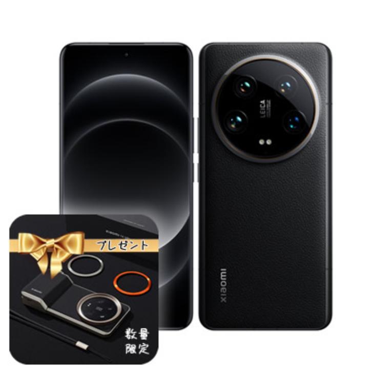 Xiaomi 新品 14 Ultra 16G+512G ブラック SIMフリー本体 フォト Xiaomi 新品 14 Ultra 16G+512G ブラック SIMフリー本体 フォト