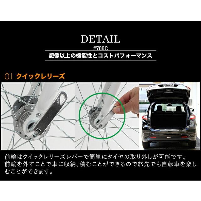 21テクノロジー ロードバイク 自転車 700C-Bブラック シマノ14段変速付き 通勤通学 スポーツ | 21Technology | 02