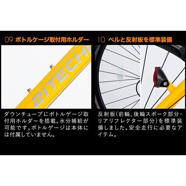 21テクノロジー ロードバイク 自転車 700C-Bブラック シマノ14段変速付き 通勤通学 スポーツ | 21Technology | 05