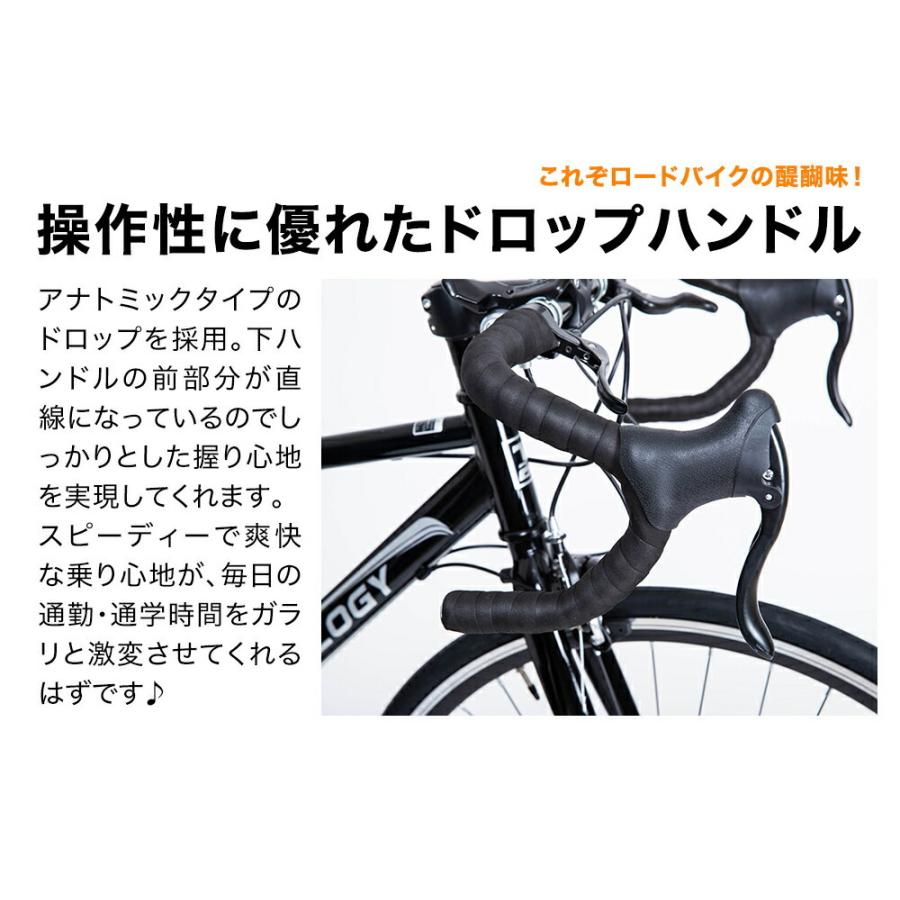 21technology Road bike ブラック 21TechNology Road Bike 700C Jet Black 700 × 28C Shimano 14