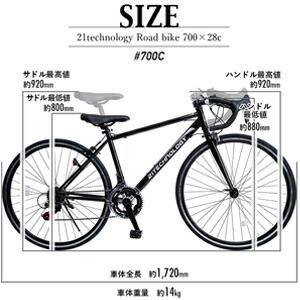 21テクノロジー 700ロードバイク(シマノ14段変速付き)700C-w 21テクノロジー 700ロードバイク(シマノ14段変速付き)700C-w