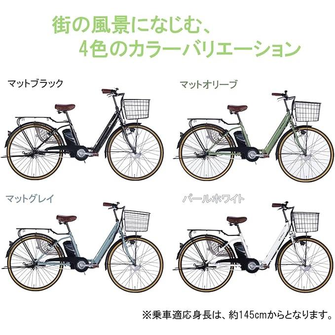 21Technology 21テクノロジー 電動アシスト自転車 26インチ 21Technology 21テクノロジー 電動アシスト自転車 26インチ