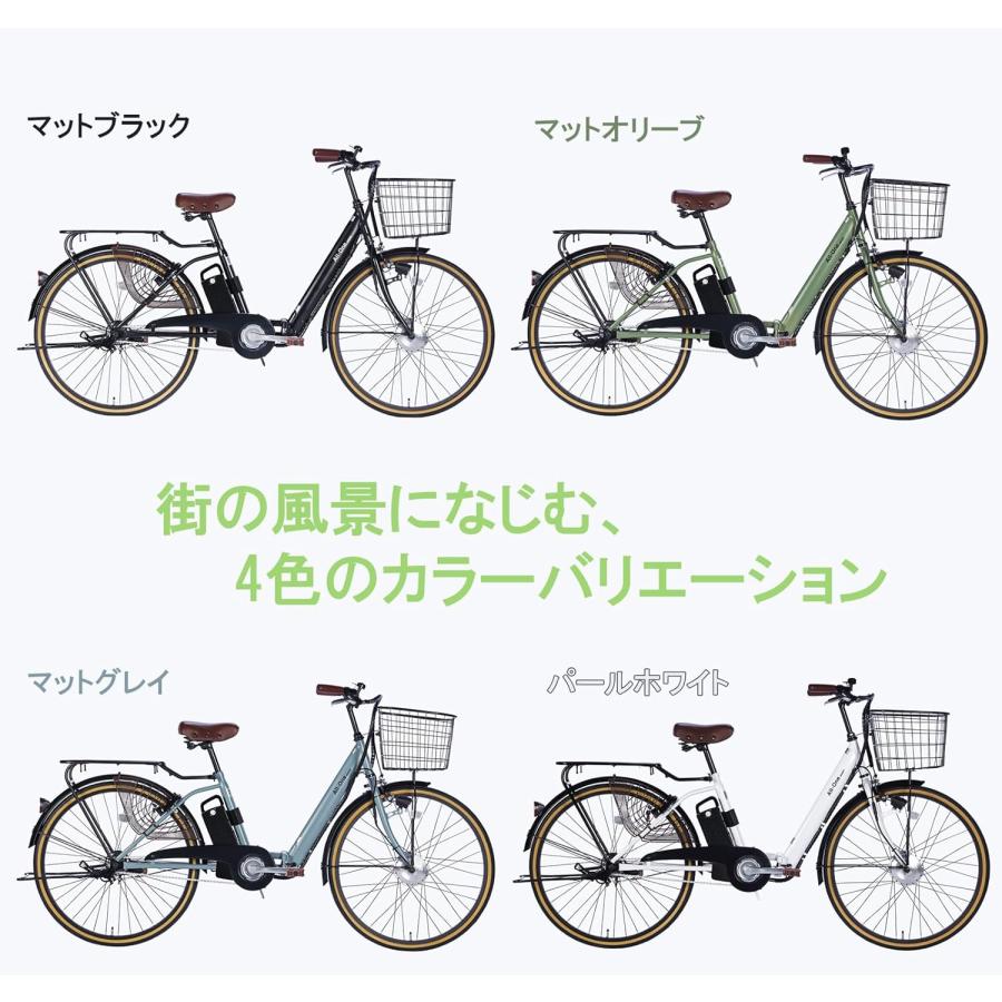 21Technology 21テクノロジー 電動アシスト自転車 26インチ 折りたたみ