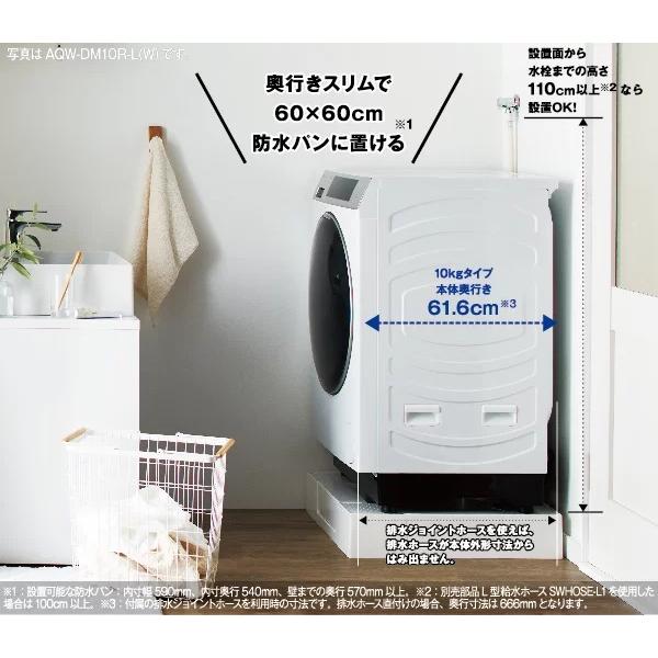 まっ直ぐドラム AQUA ドラム式洗濯乾燥機 まっ直ぐドラム2.0 左 まっ直ぐドラム AQUA ドラム式洗濯乾燥機 まっ直ぐドラム2.0 左