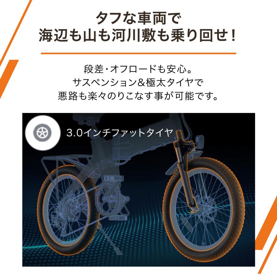 電動アシスト自転車折りたたみ式　ENGWE 新品未開封 電動自転車 折りたたみ 最長150km走行可能 ENGWE C20 PRO E-BIKE